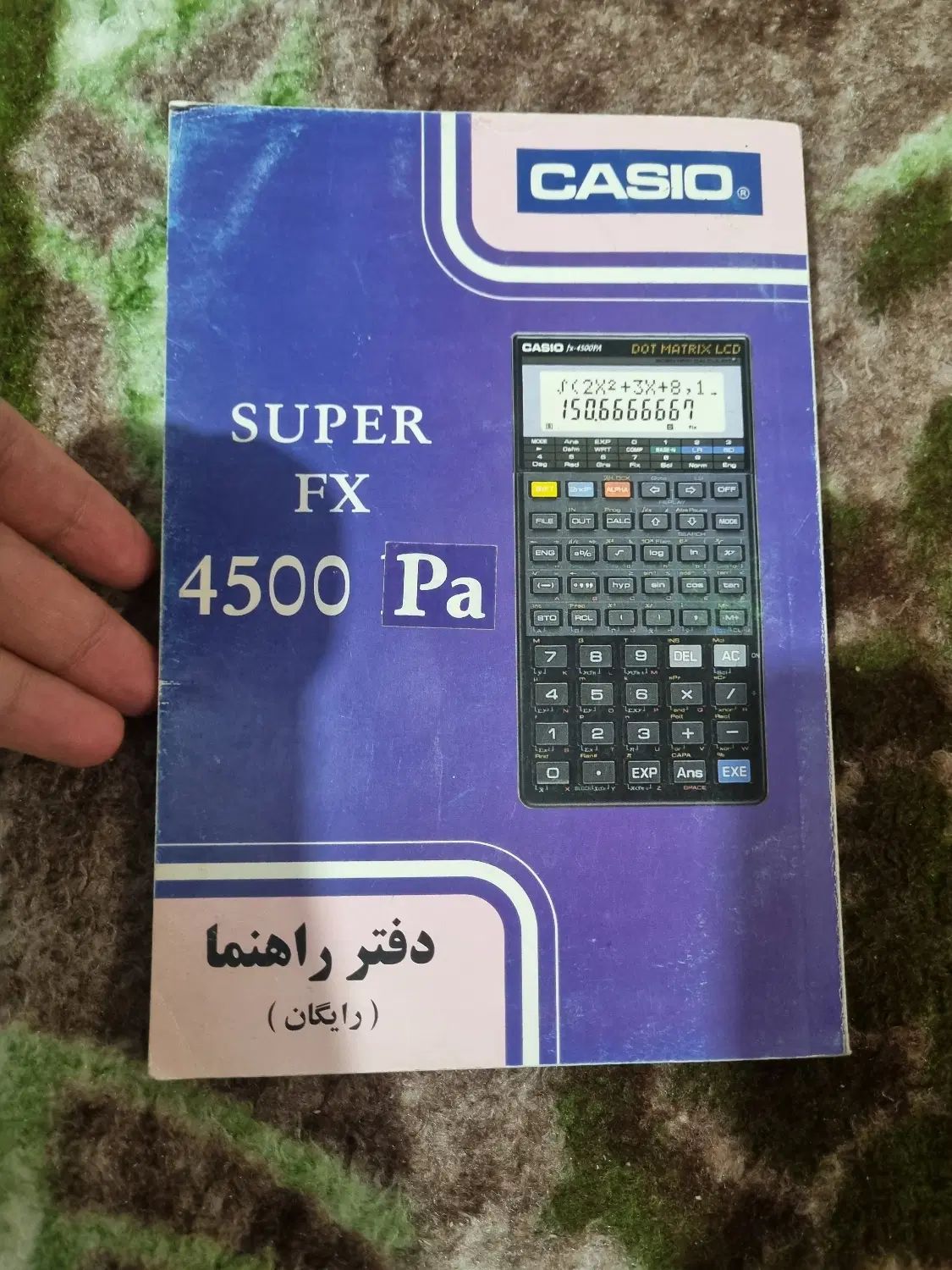 ماشین حساب کاسیو تمیز 4500 و 5500|لوازم التحریر|تهران, دبستان|دیوار