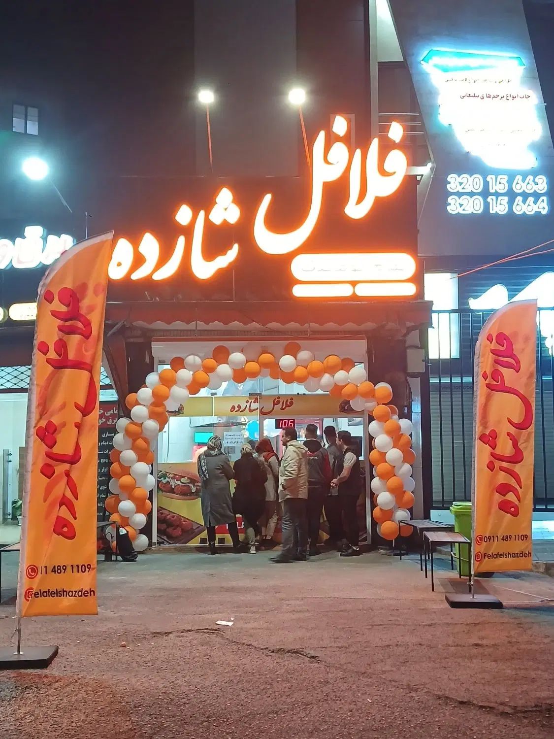 نیروی کار خانم و اقا جوان کار در فلافلی|استخدام خدمات فروشگاه و رستوران|رشت, کوی حسینی|دیوار