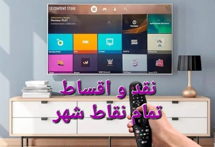 نصب آنتن نصاب انتن تنظیم انتن گردون (نقد و اقساط)|خدمات پیشه و مهارت|مشهد, امامیه (شهرک غرب)|دیوار