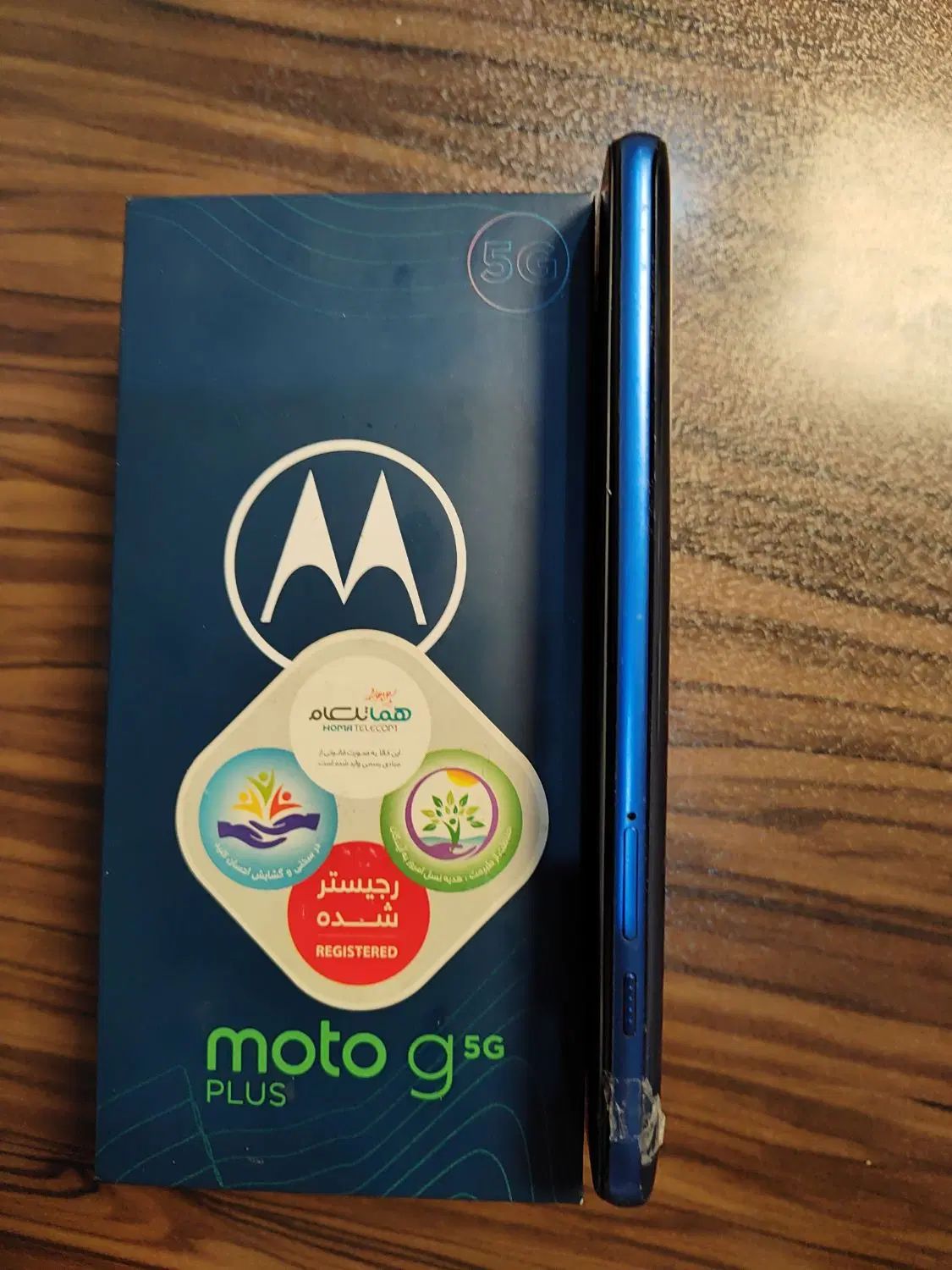 گوشی  moto 5g|موبایل|مشهد, جاهد شهر|دیوار