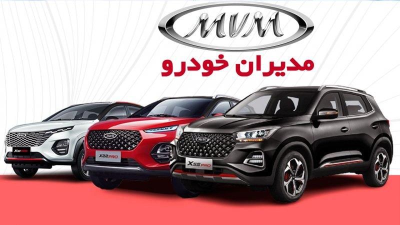 چک/لوازم یدکی موتوری گیربکس جلوبندی ام وی ام/اقساط|قطعات یدکی و لوازم جانبی|مشهد, آزادشهر|دیوار