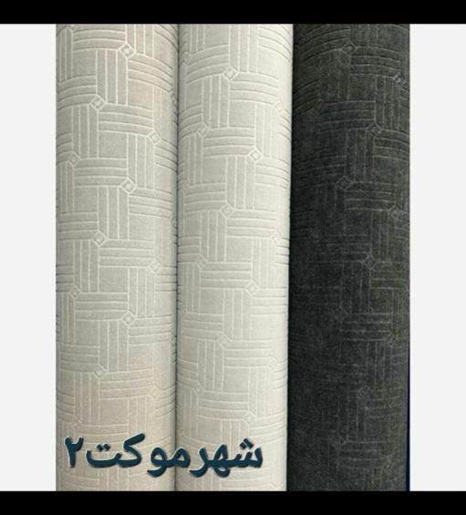 موکت ارزان فصلی*شهرموکت شیراز*|موکت|شیراز, رازی|دیوار