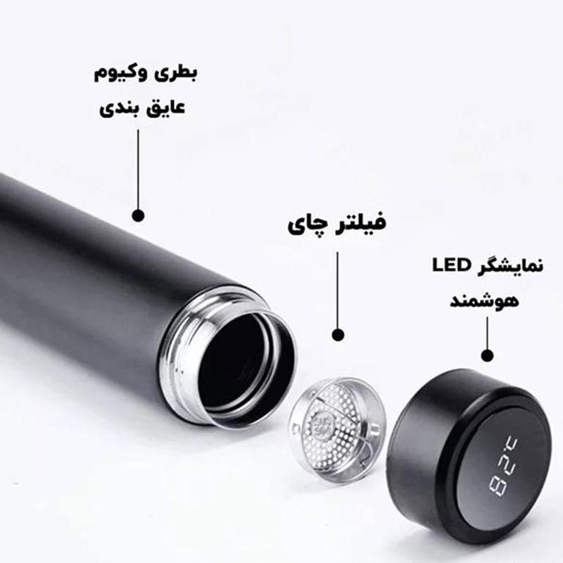 فلاسک هوشمند UQبصورت عمده|عمده‌فروشی|مشهد, امام رضا (ع)|دیوار