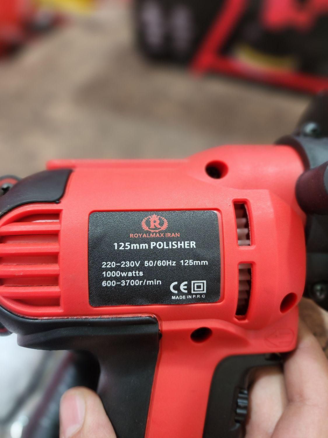 پولیش دریلی رویال مکس|ماشین‌آلات صنعتی|ایلام, |دیوار