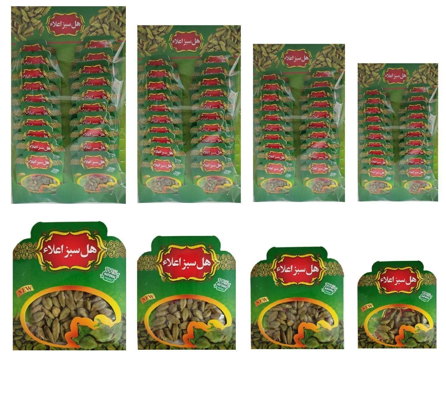 فروش عمده هل اکبر بنفش(کیلویی و بسته ای)|عمده‌فروشی|شیراز, نصر|دیوار