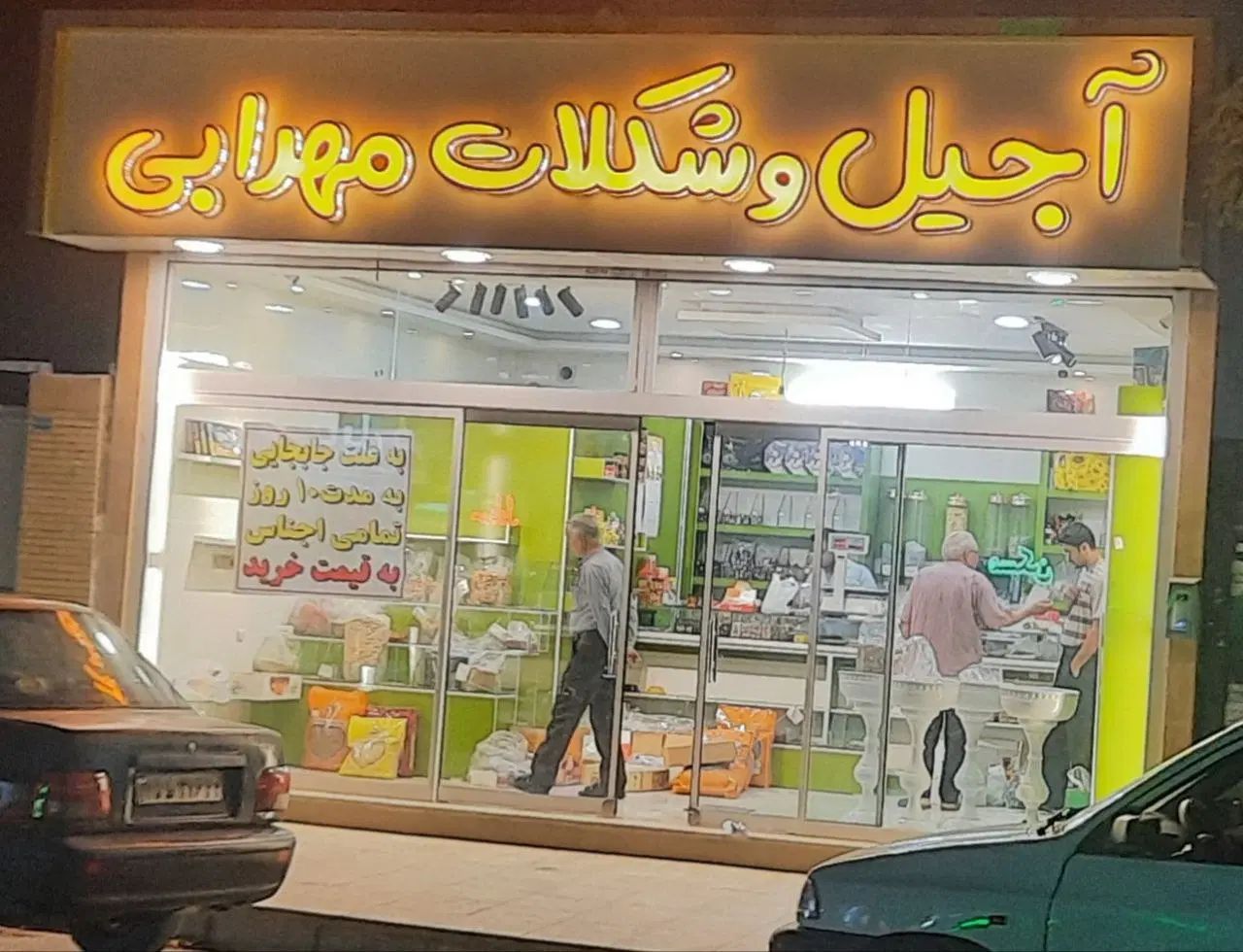 اجاره مغازه ۳۳ متری در سرافرازان|اجارهٔ مغازه و غرفه|مشهد, سرافرازان|دیوار