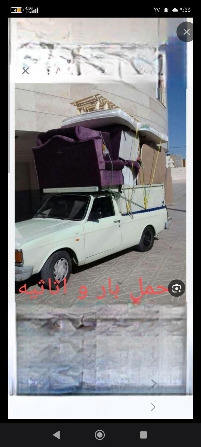 باربری و حمل اثاث منزل(وانت کرایه)اسنپ وانتی|خدمات حمل و نقل|بناب, |دیوار