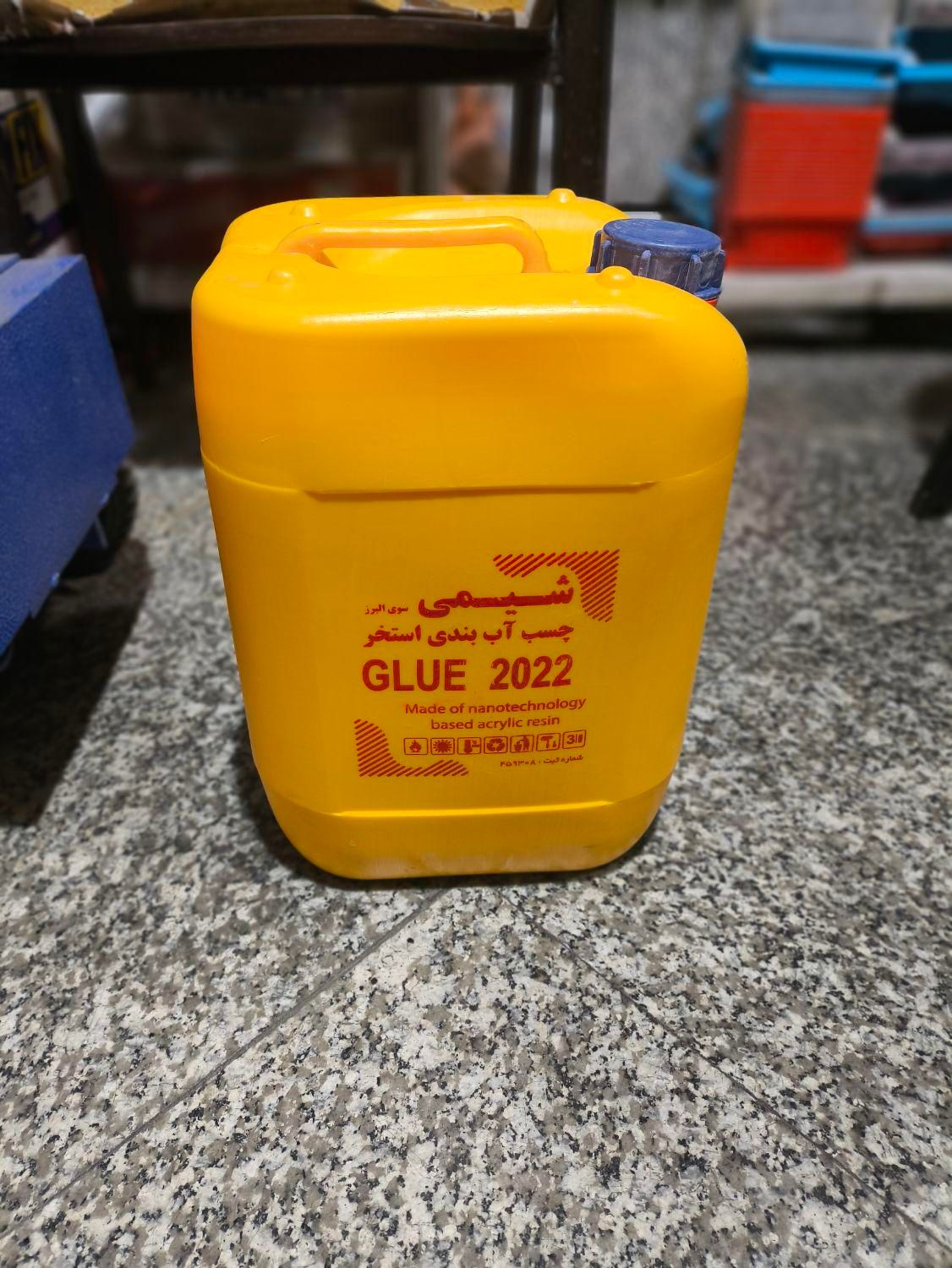 چسب آب بندی Glue2022 شیمی سوی البرز***|عمده‌فروشی|ری, منصوریه منگل|دیوار