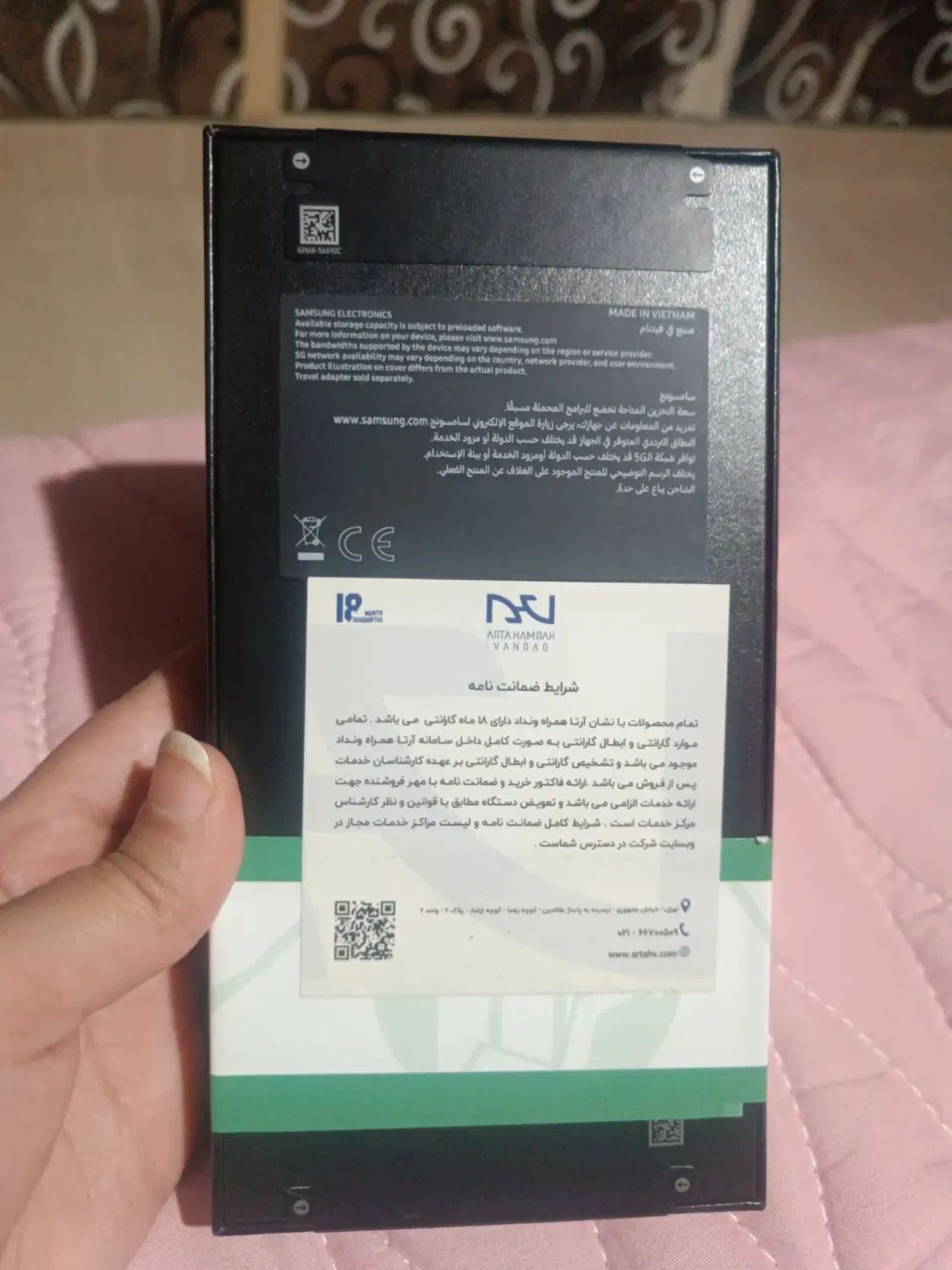 فروش گوشی سامسونگ|موبایل|تهران, مولوی|دیوار