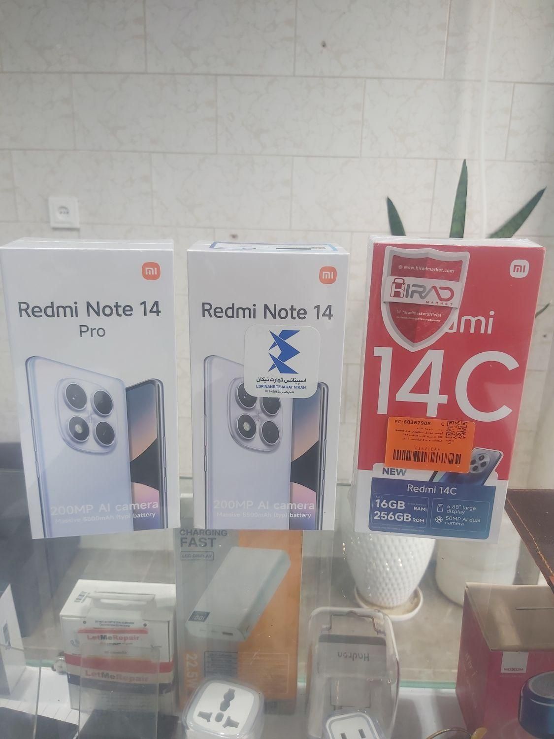 note 14|موبایل|رشت, ساغری سازان|دیوار