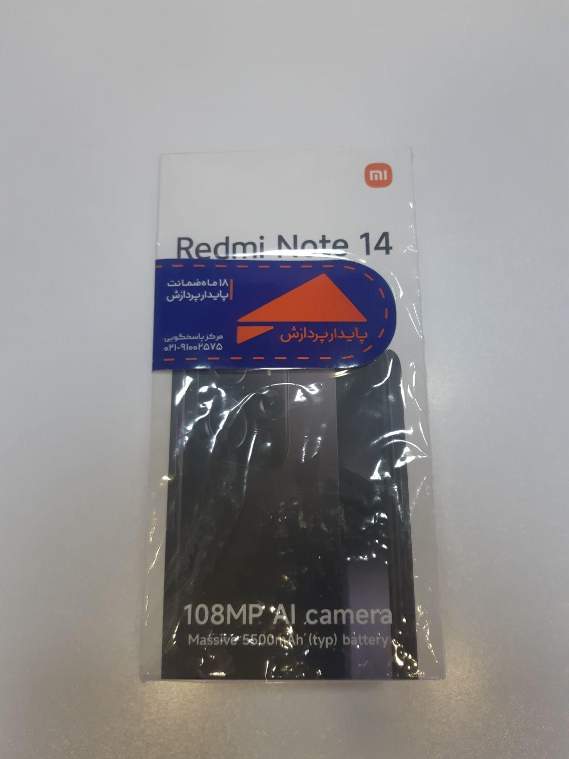 شیائومی redimi note14 نو و پلمپ|موبایل|گرگان, |دیوار