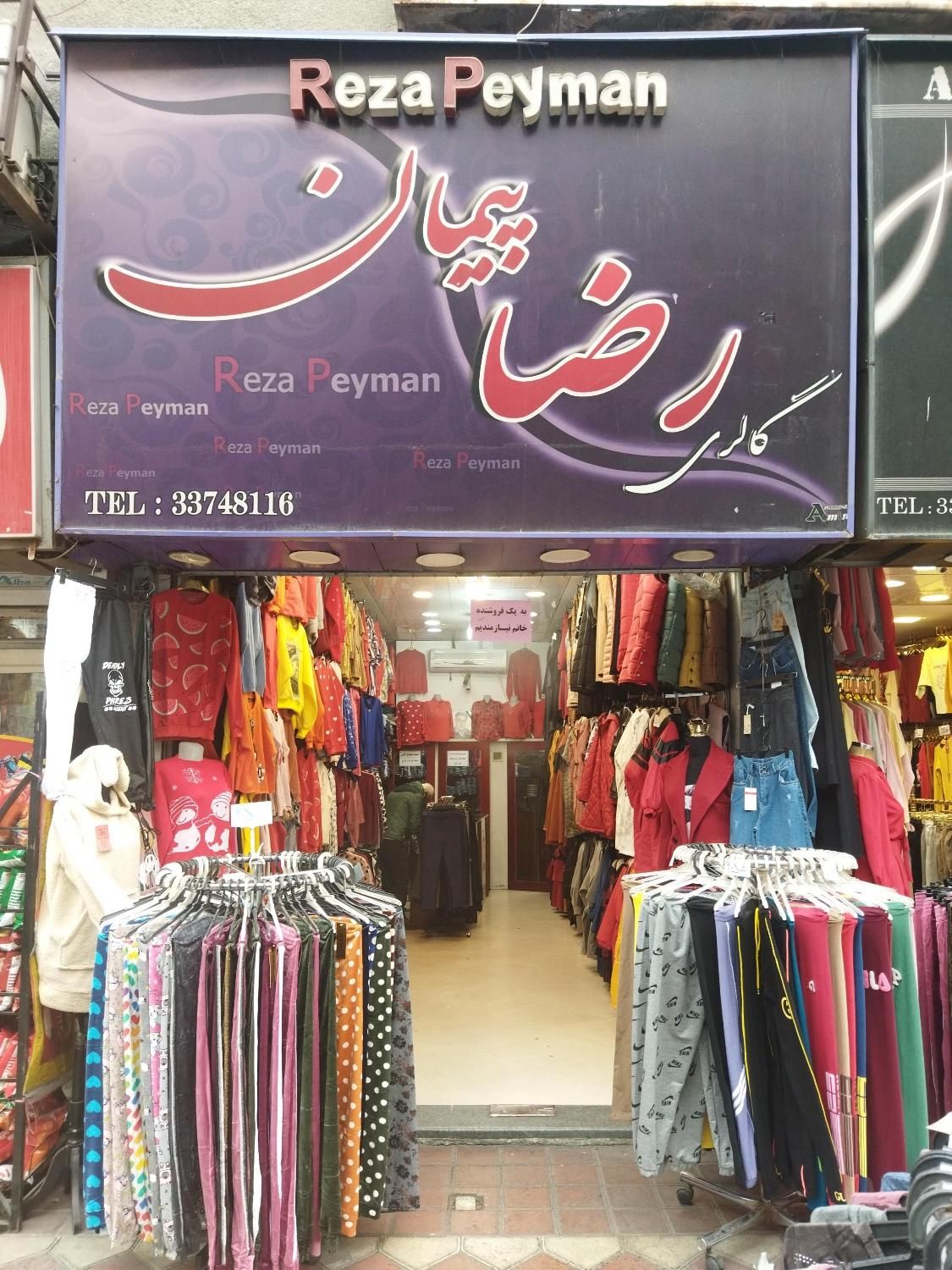 اجاره مغازه بهترین لوکیشن دولت اباد|اجارهٔ مغازه و غرفه|تهران, دولت‌آباد|دیوار