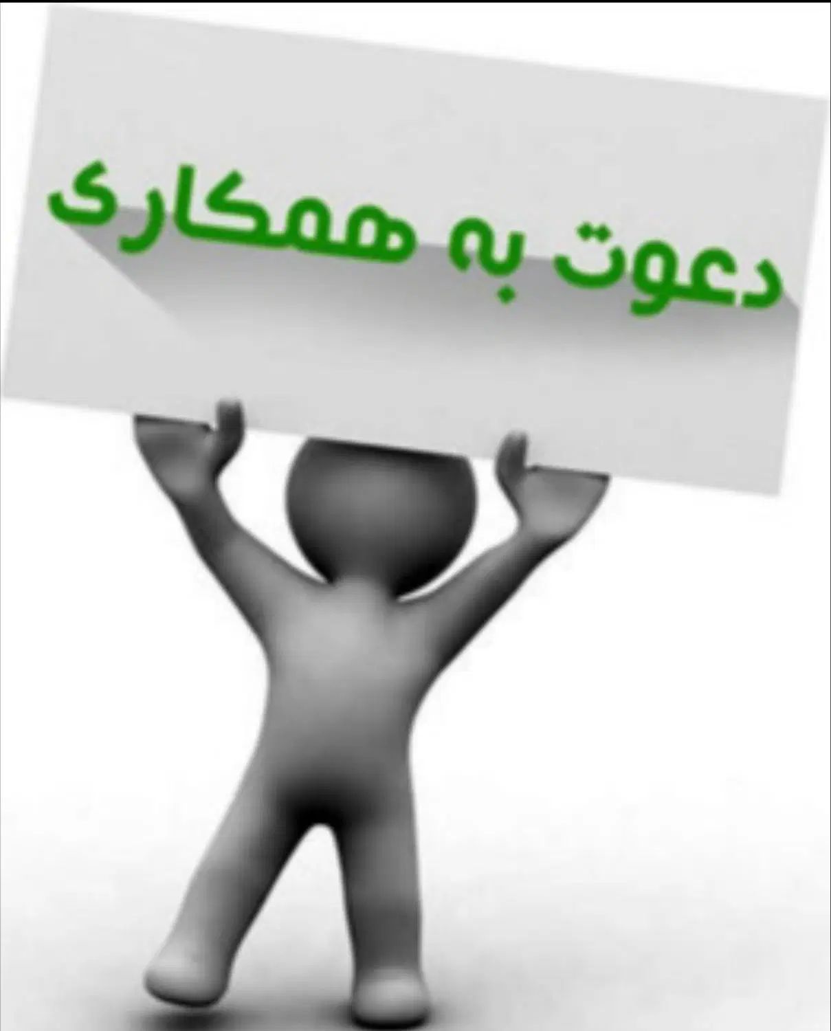 همکاری در فروشگاه لباس زنانه تاپ لند|استخدام بازاریابی و فروش|رشت, آزادگان|دیوار