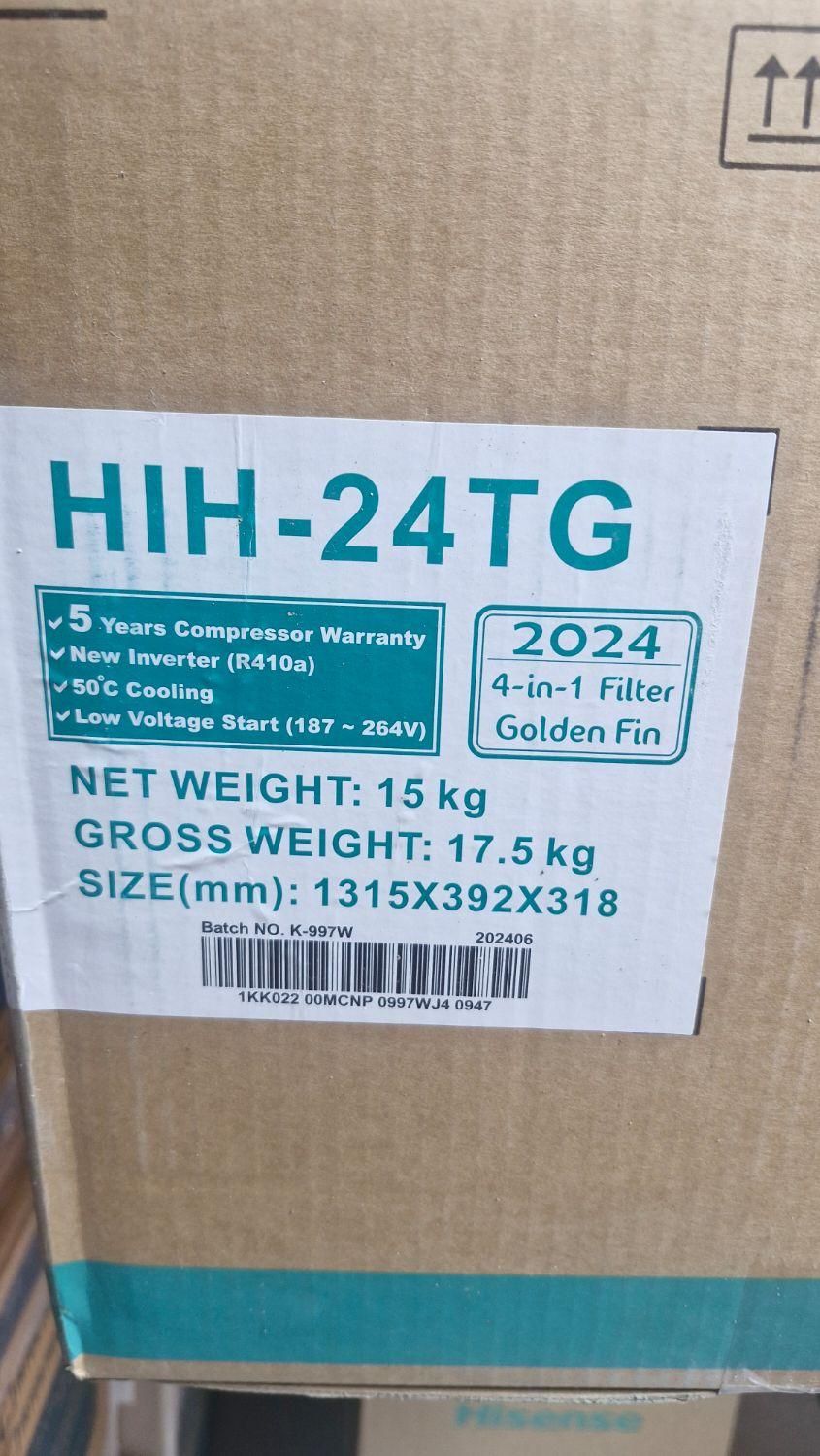 ** فروش اقساطی بقیمت نقدی کولر گازی هایسنس اصلی **|کولر گازی و فن‌کوئل|شهرکرد, |دیوار