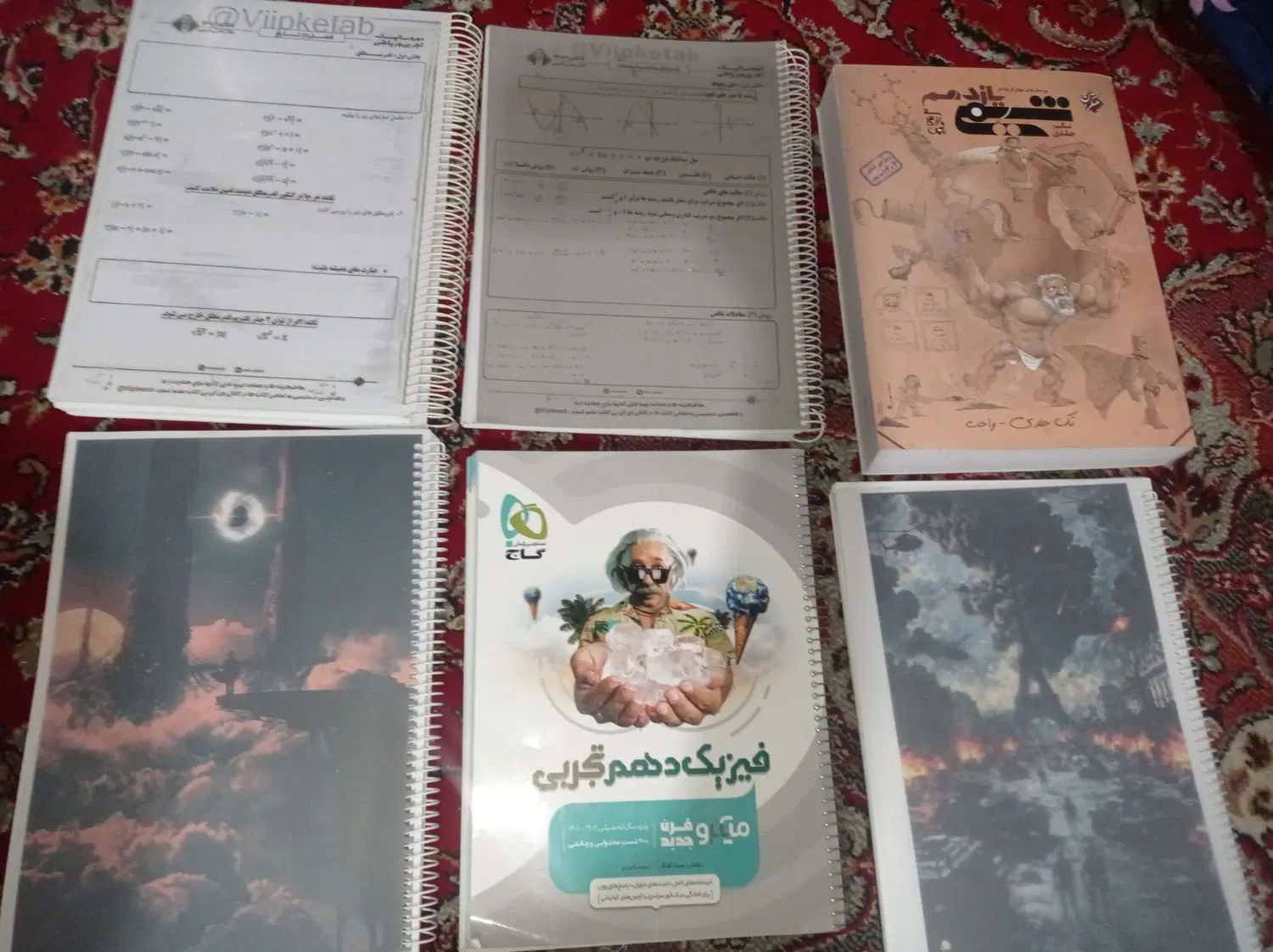 جزوه و کتاب|کتاب و مجله آموزشی|مشهد, طبرسی شمالی|دیوار
