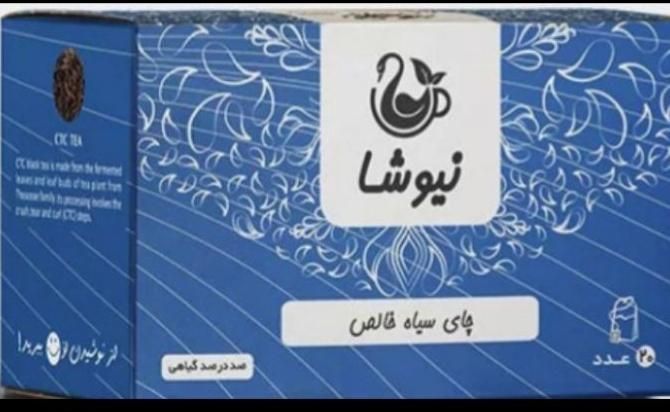 چای  سیاه خالص ۲۰ عددی|خوردنی و آشامیدنی|تهران, اقدسیه|دیوار
