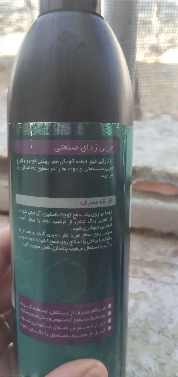 دوراکلین   ‌واکس داشبورد نانو    چربی زدایی صنعتی|قطعات یدکی و لوازم جانبی|اردبیل, |دیوار