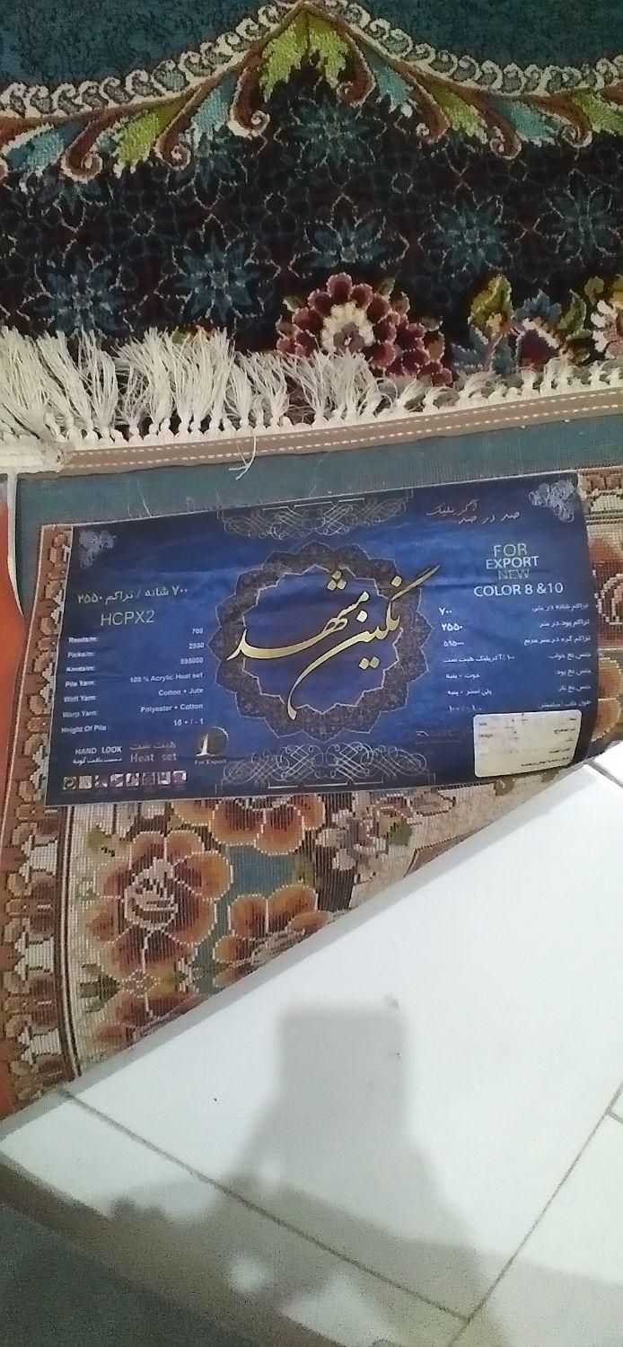 فرش ۹ متری|فرش|تهران, سنگلج|دیوار
