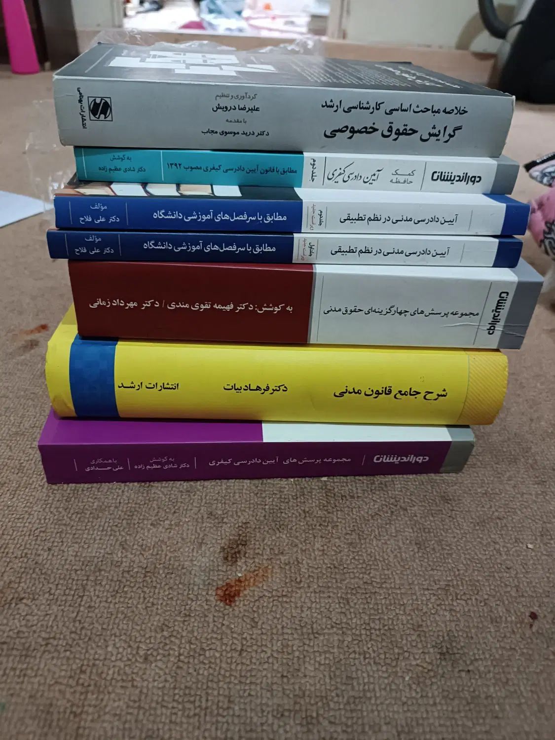 کتاب|کتاب و مجله آموزشی|تهران, شهرک فردوس (حسینی)|دیوار