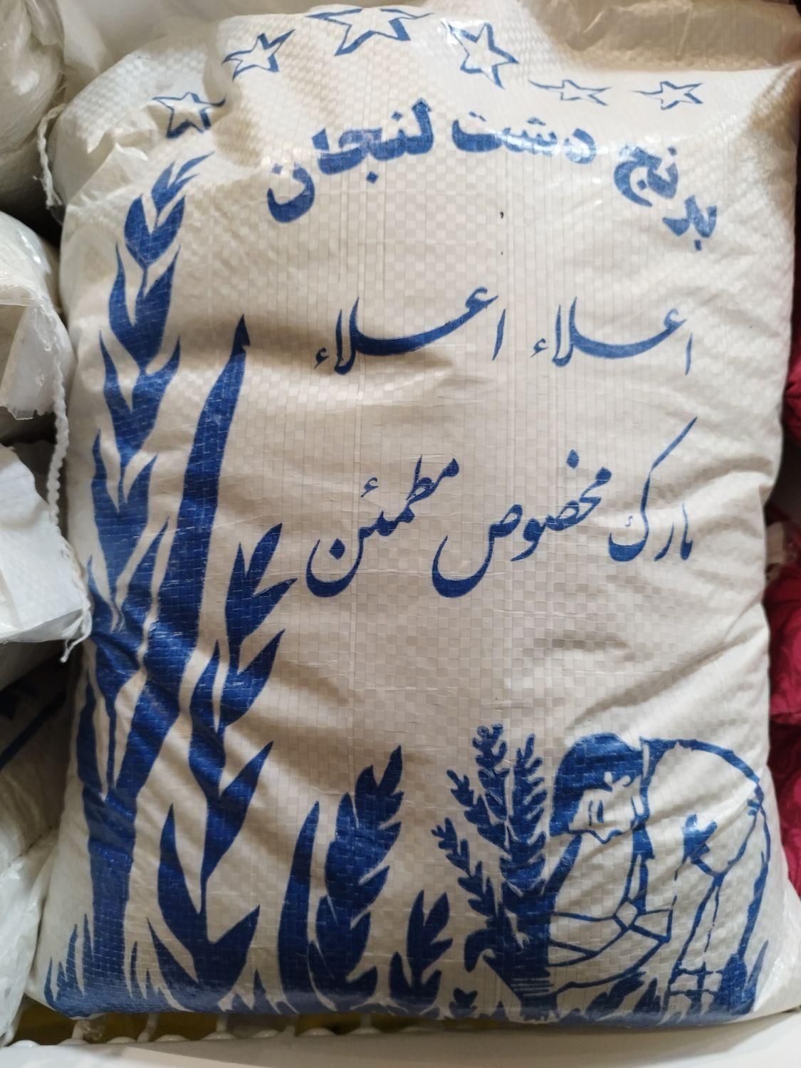 انواع برنج، حبوبات،آجیل *کالا برگ پذیرفته می شود|خوردنی و آشامیدنی|شاهین‌شهر, مخابرات (شهید بهشتی)|دیوار