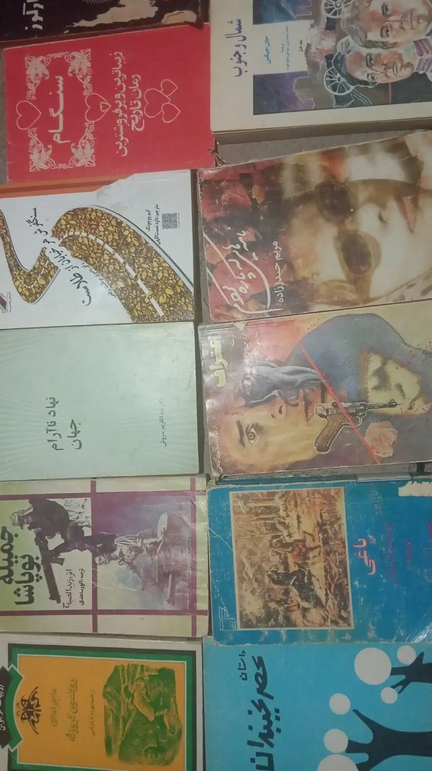 کتابفروشان|کتاب و مجله تاریخی|مشهد, آبکوه|دیوار