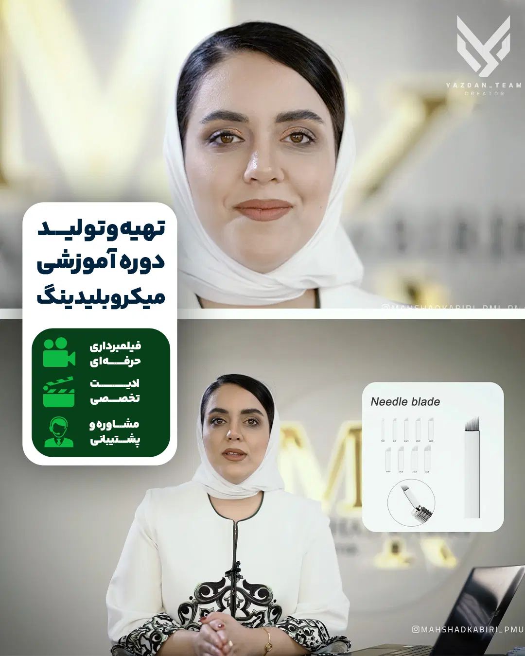 ساخت دوره آموزشی/ پکیج آموزشی/ تولید محتوا|خدمات آموزشی|تهران, نیاوران|دیوار