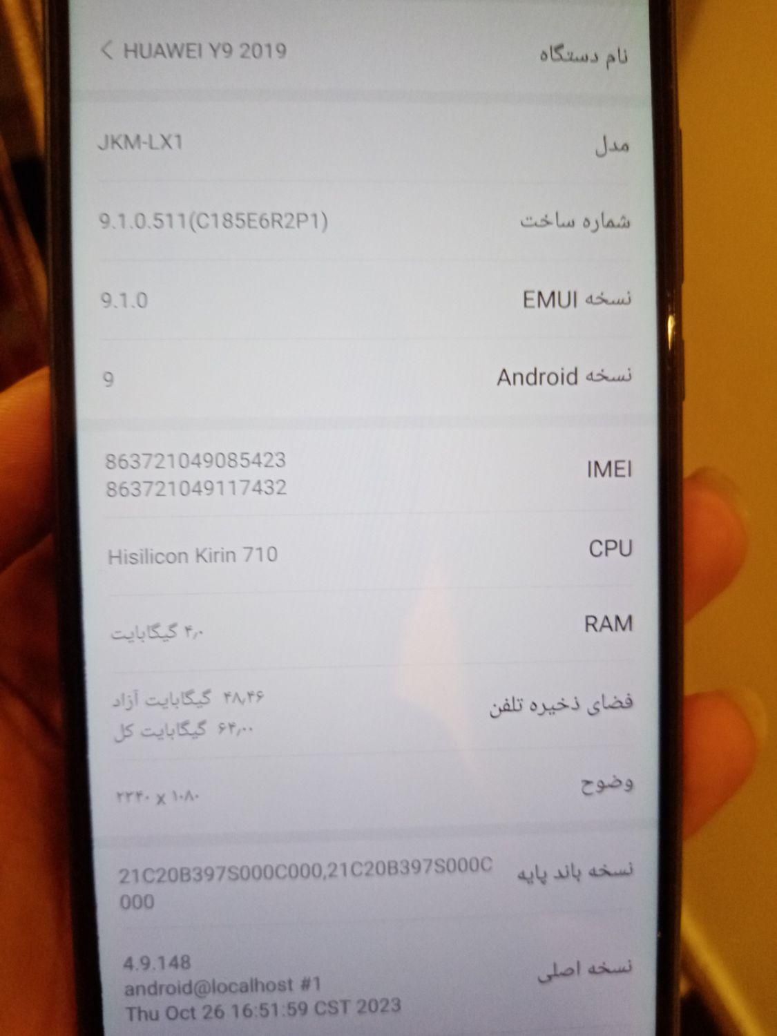 گوشی|موبایل|تهران, نعمت‌آباد|دیوار