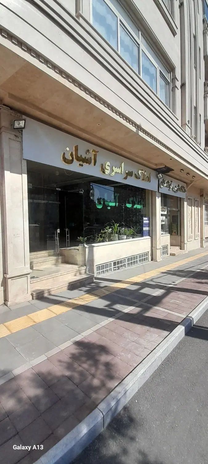 انبار ۱۲۰ متری ۴ خواب نزدیک به حاشیه پیروزی|اجارهٔ دفتر صنعتی، کشاورزی، تجاری|مشهد, رضاشهر|دیوار