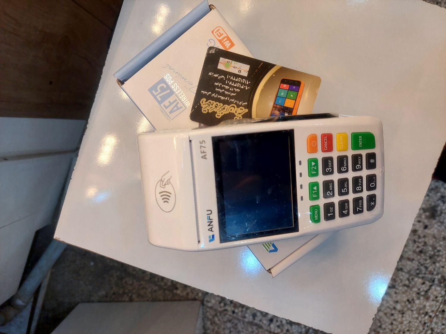 نمایندگی رسمی کارتخوان (دنیز پوز)|فروشگاه و مغازه|نیشابور, امام خمینی|دیوار