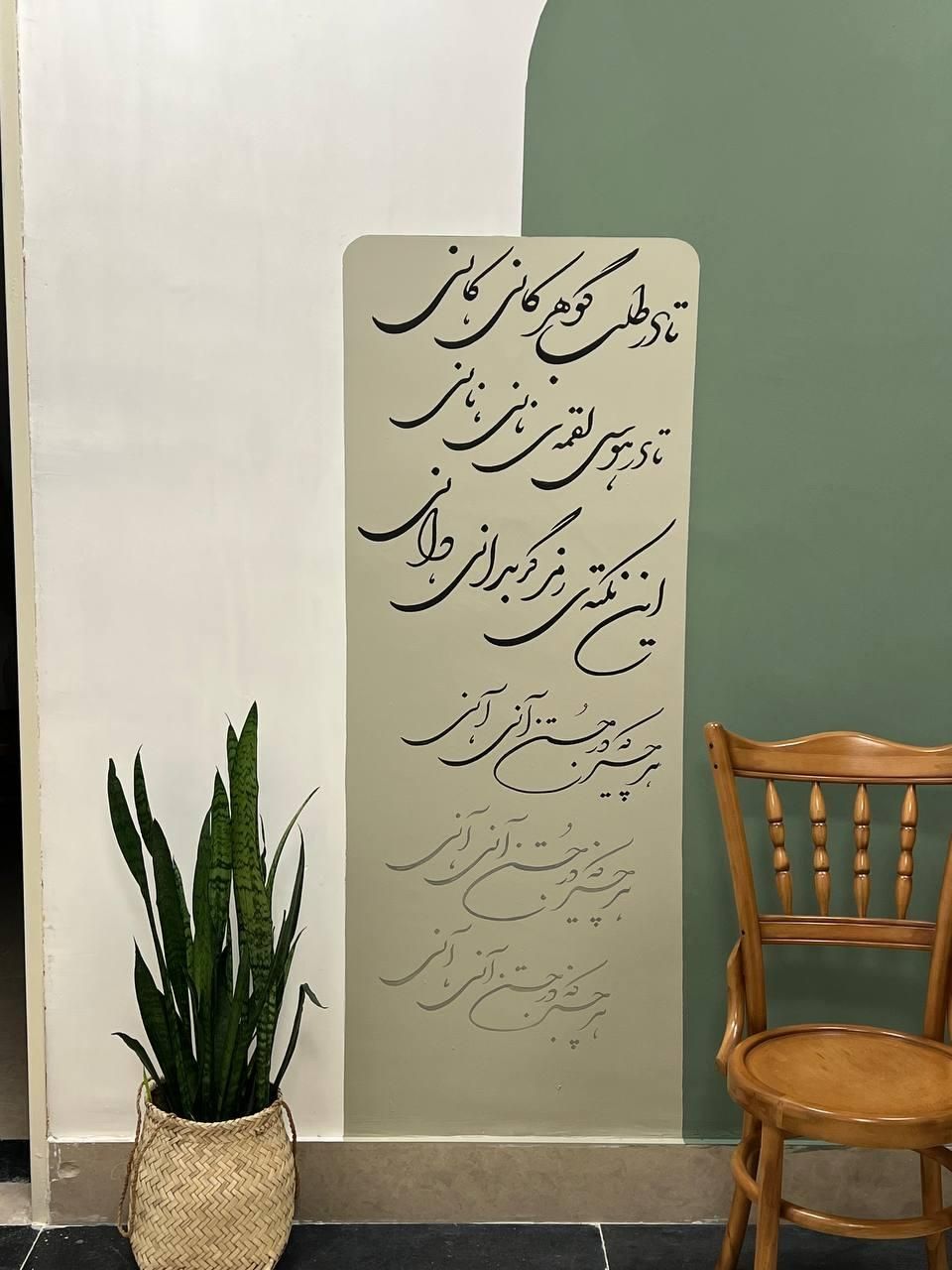 دیوار نویسی ، امور تبلیغات ، نقاشی (طرح آجر و سنگ)|خدمات پیشه و مهارت|شاهرود, |دیوار