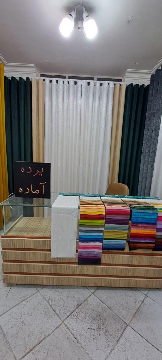 تولیدی پرده اماده. خیابان انقلاب. بهمن ۱|پرده، رانر، رومیزی|گرگان, |دیوار