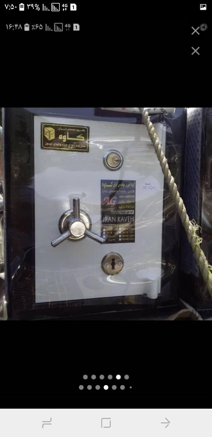 فروش‌گاوصندوق|ابزارآلات|سنندج, |دیوار