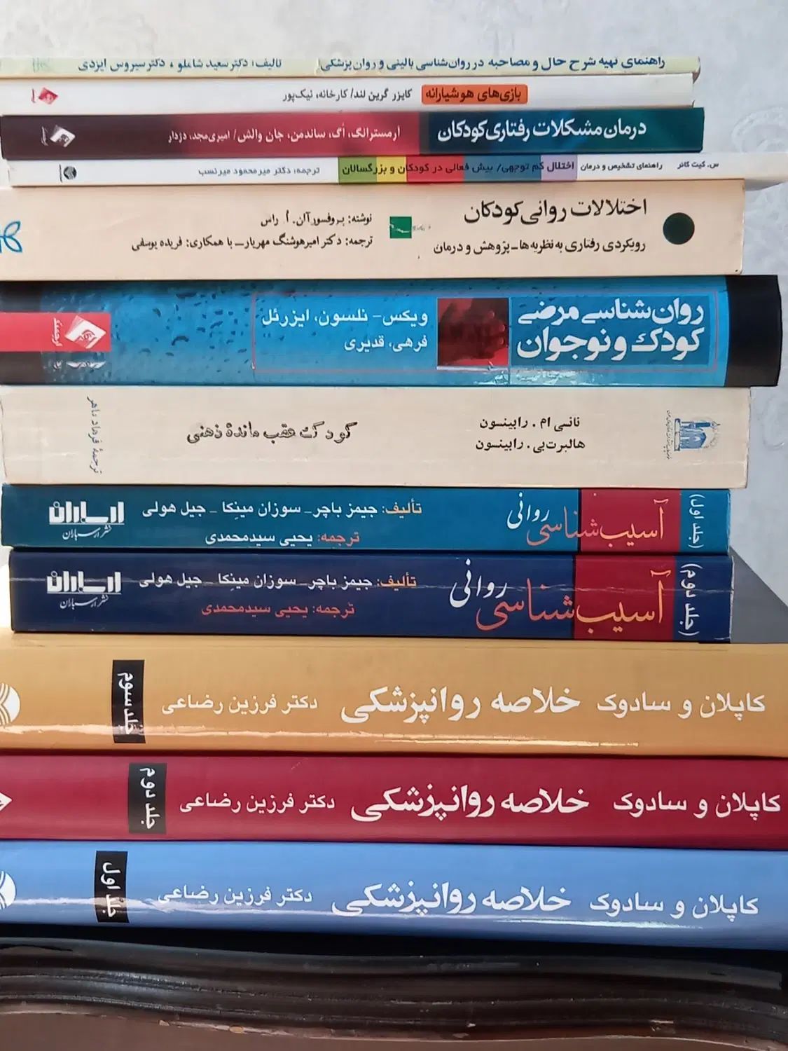 کتاب آسیب شناسی باچر و مرضی کودک و نوجوان|کتاب و مجله آموزشی|تهران, طرشت|دیوار