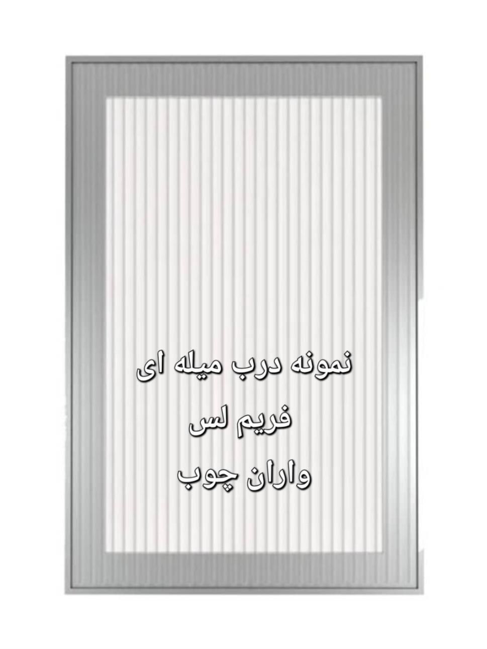 مسوول دفتر خانم|استخدام اداری و مدیریت|تهران, اتحاد|دیوار