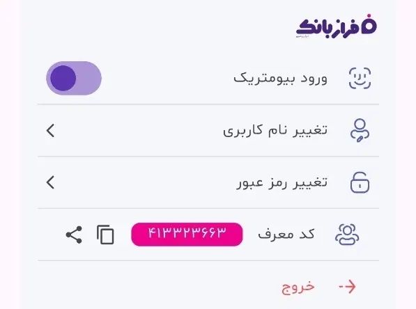 فرازبانک هدیه 30000 تومانی برای ثبت‌نام|کارت هدیه و تخفیف|تهران, حر|دیوار
