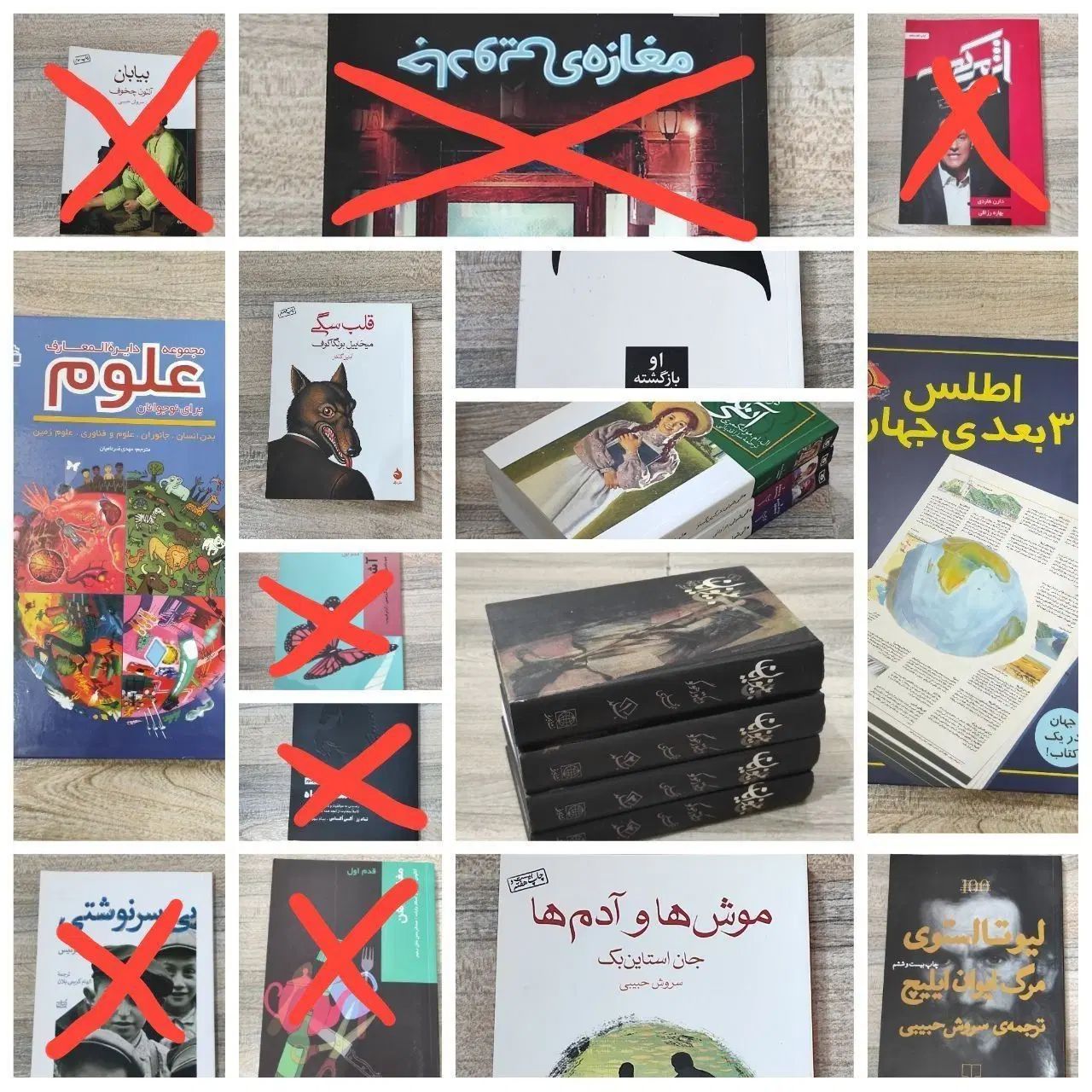 کتاب درس و رمان انگلیسی و فارسی|کتاب و مجله ادبی|تهران, دکتر هوشیار|دیوار