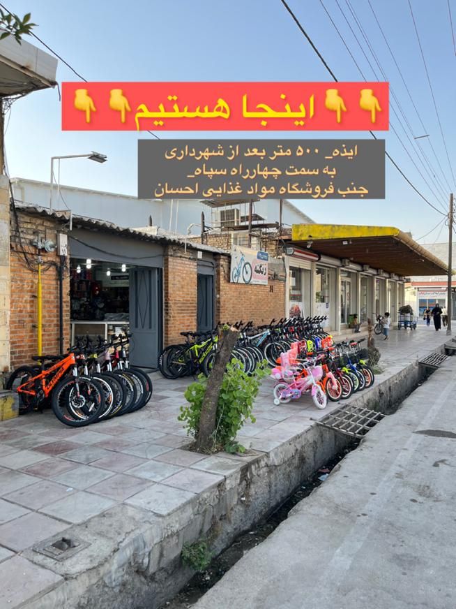 دوچرخه فروشی زنگنه|دوچرخه، اسکیت، اسکوتر|ایذه, |دیوار