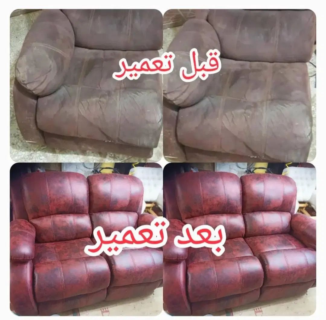 تعمیرات مبل در منزل|خدمات پیشه و مهارت|نورآباد, |دیوار