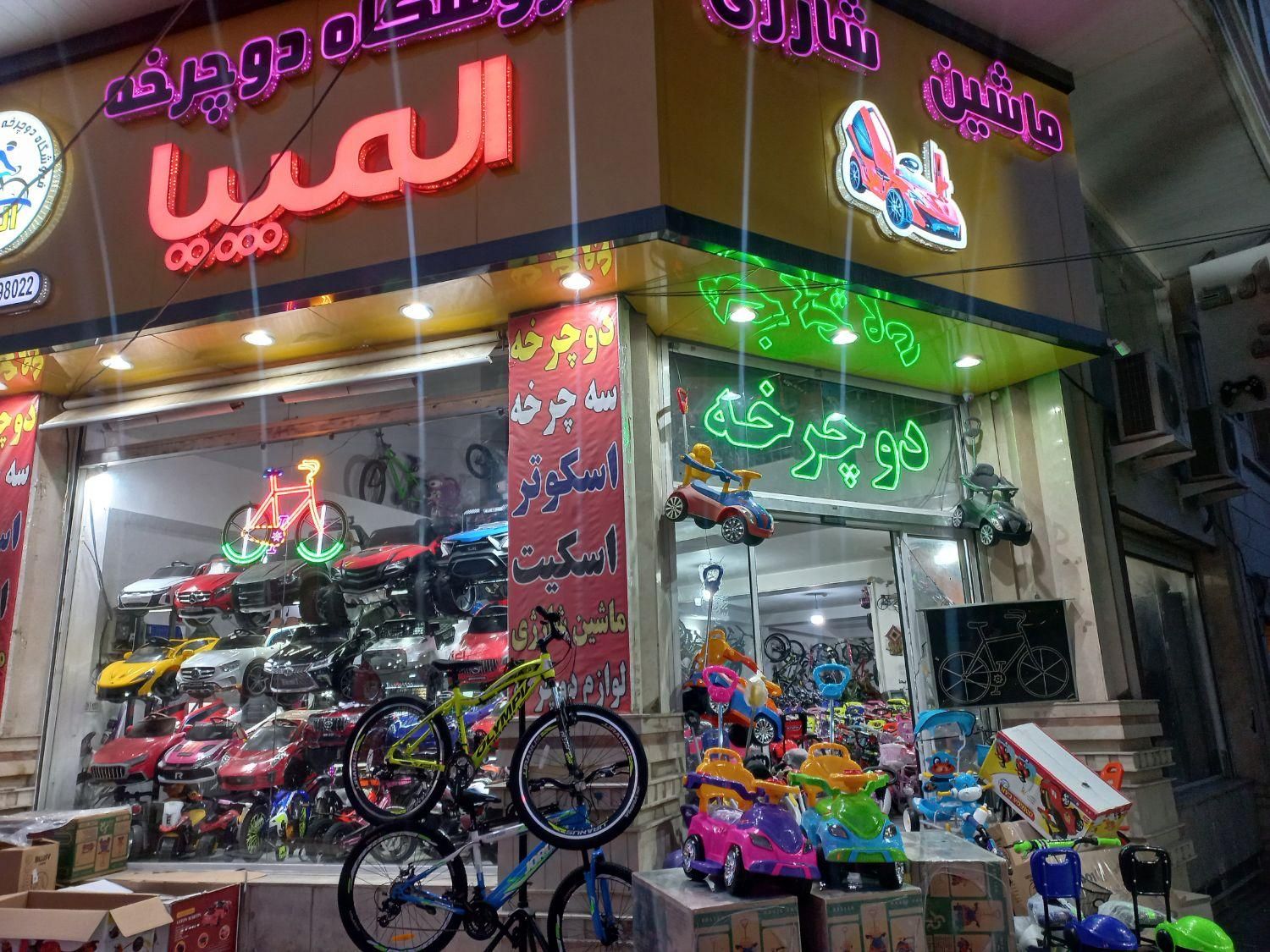 دوچرخه ۱۲ صورتی پخش|دوچرخه، اسکیت، اسکوتر|محمدشهر, محمدشهر|دیوار