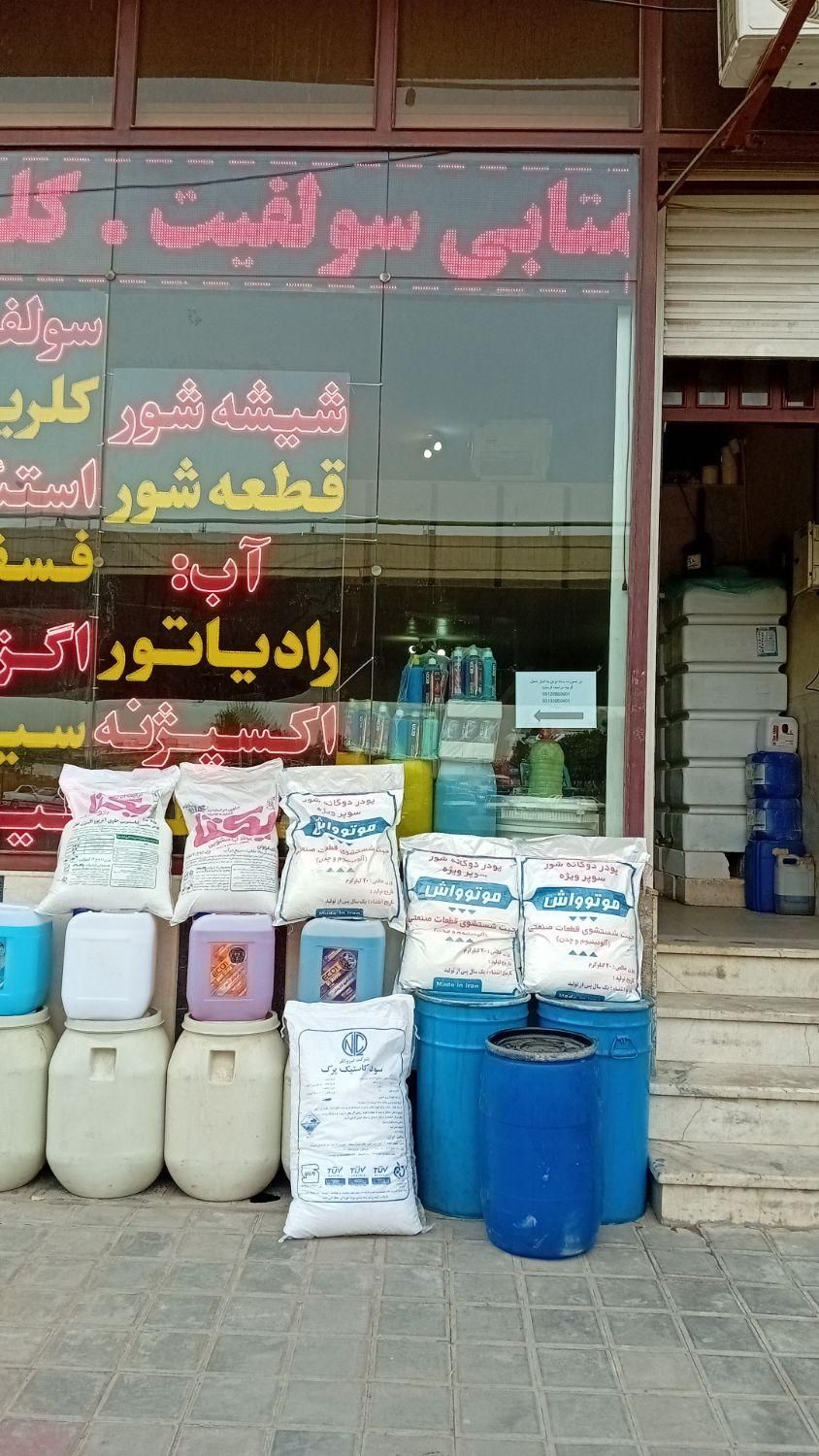 ظرف بیارید اسید لوله بازکن وایتکس شامپو وازلین|ظروف نگهدارنده، پلاستیکی، یک‌بارمصرف|اصفهان, دهنو|دیوار