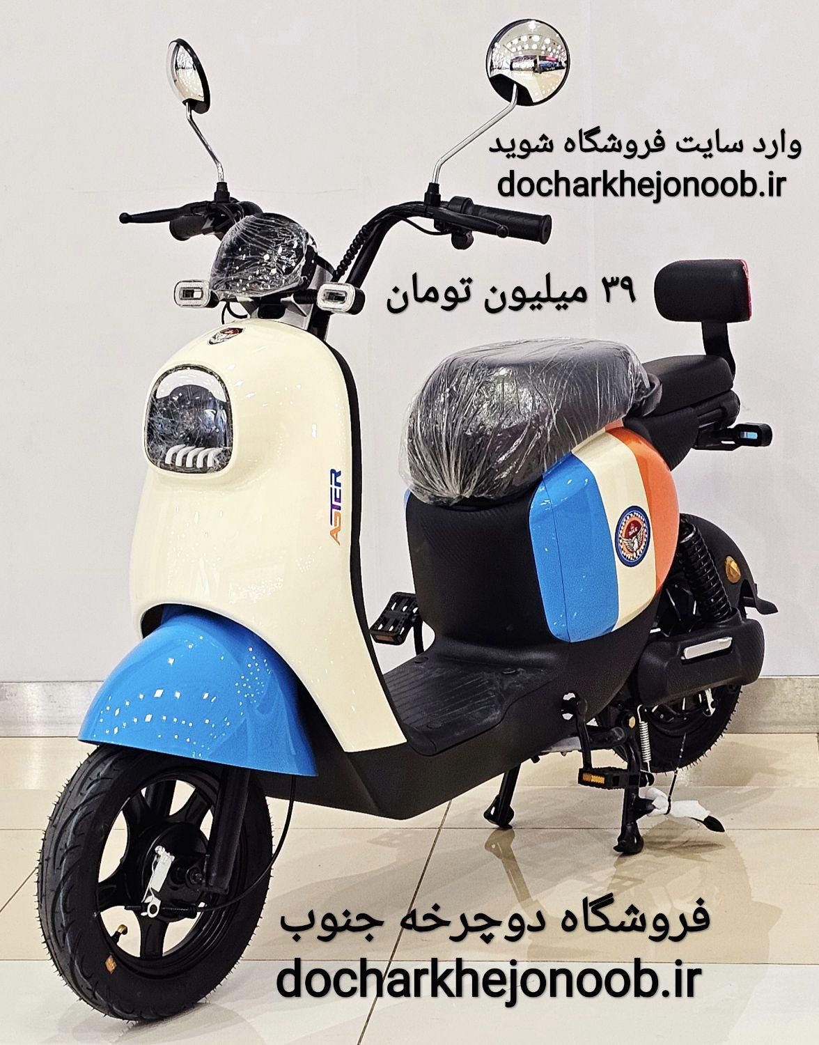 موتور سیکلت برقی اسکوتر برقی SAFARI|موتورسیکلت|کرمانشاه, |دیوار