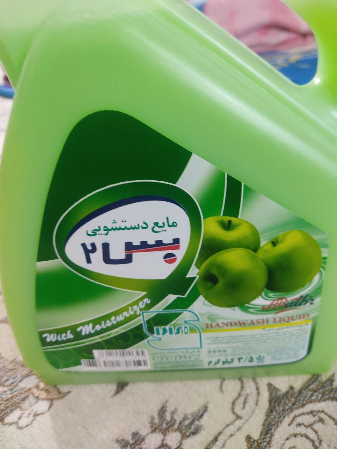 مایع دسشتویی بس ۲|مواد شوینده و دستمال کاغذی|کرمانشاه, |دیوار