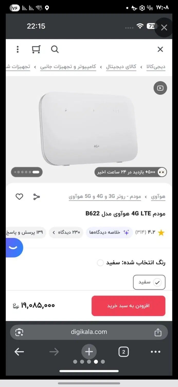 Huawei B622 td-lte fd-lte هواوی 622|مودم و تجهیزات شبکه|مشهد, پنجتن|دیوار