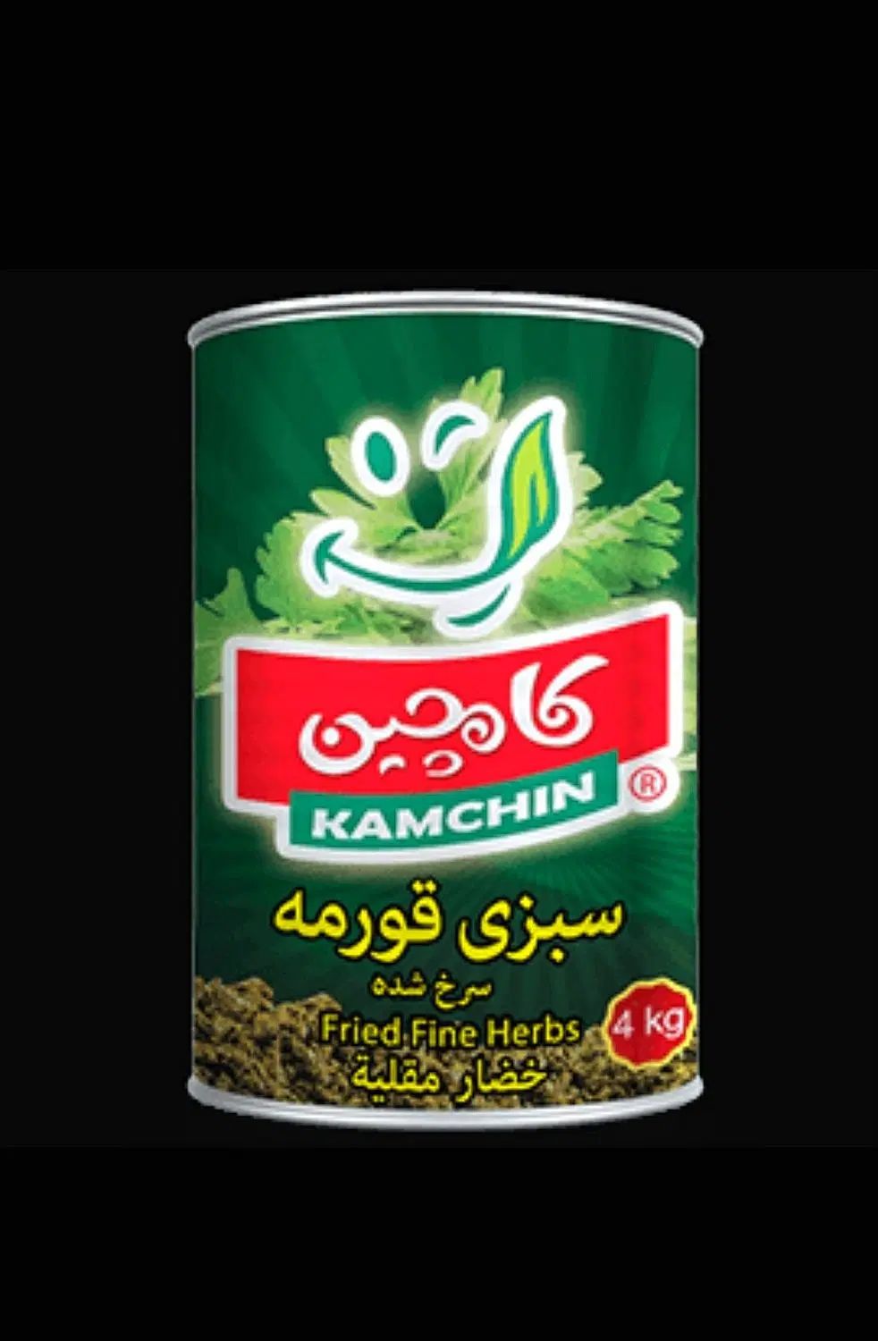 پخش و فروش سبزی آماده و خوش عطر کامچین|خوردنی و آشامیدنی|تهران, ونک|دیوار