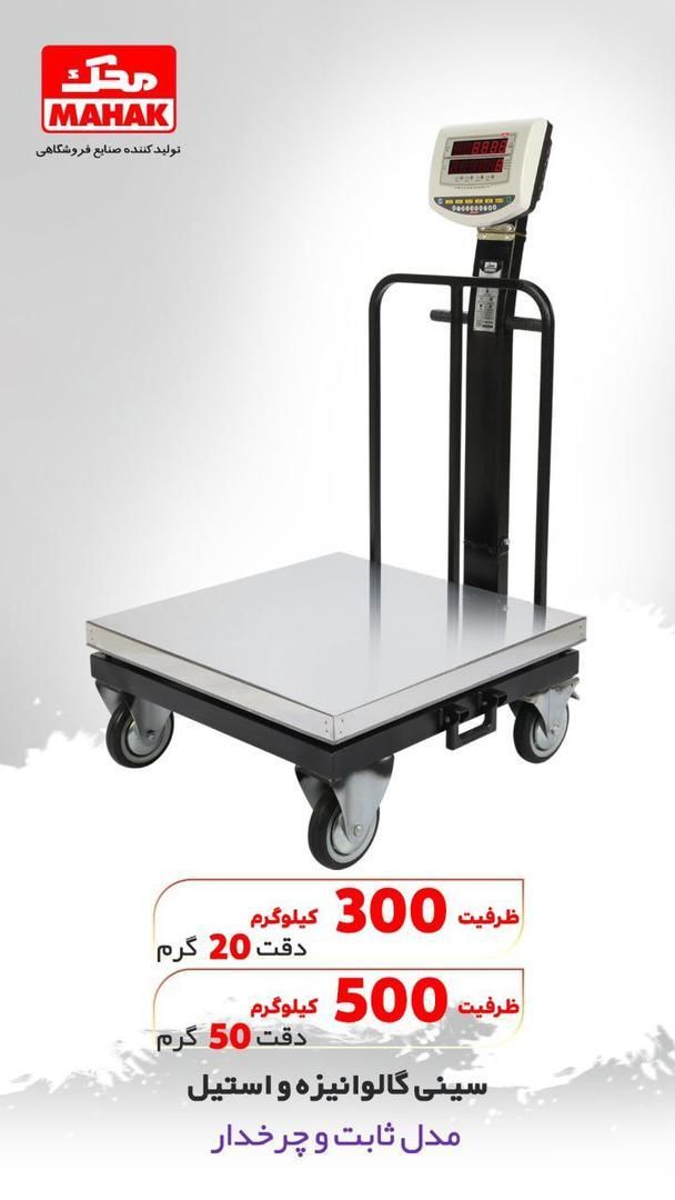 ترازو صندوق پول کارخانه ای|فروشگاه و مغازه|تهران, تهرانپارس شرقی|دیوار