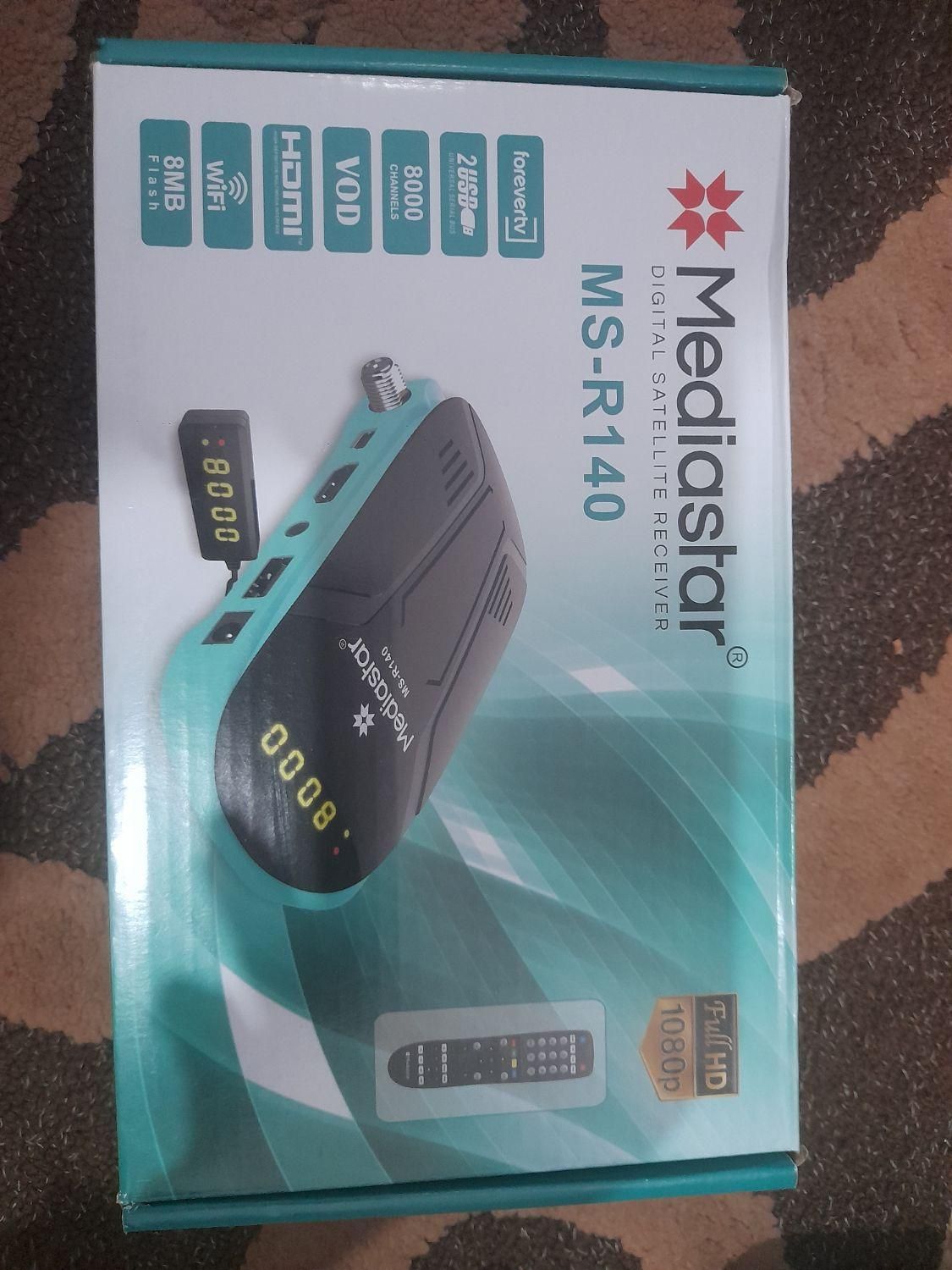 گیرنده دیجیتال|صوتی و تصویری|لنگرود, |دیوار