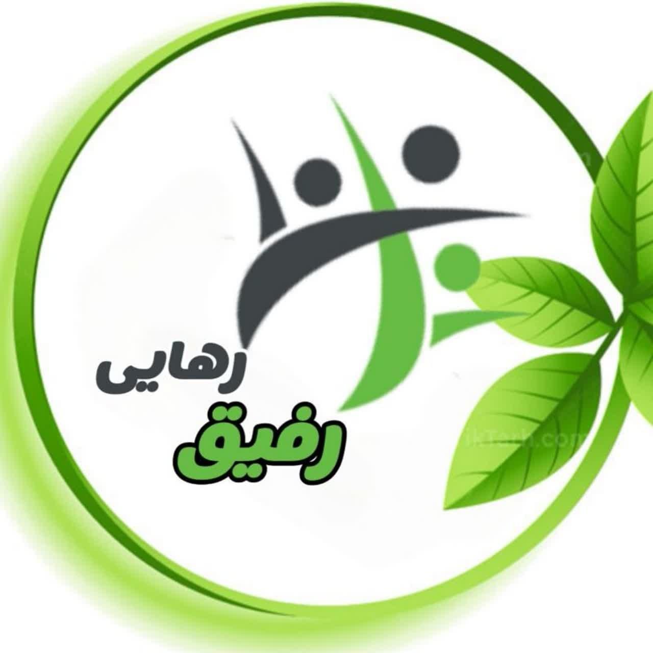 رهایی از اعتیاد کاملا گیاهی و بدون درد خماری|خدمات آرایشگری و زیبایی|شهرکرد, |دیوار
