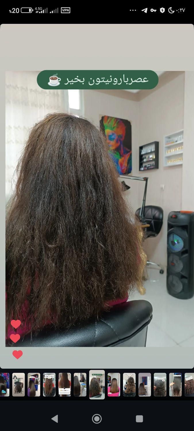کراتین.پروتیین تراپی و بوتاکس تراپی ..رنگ و لایت .|خدمات آرایشگری و زیبایی|فولادشهر, B2|دیوار