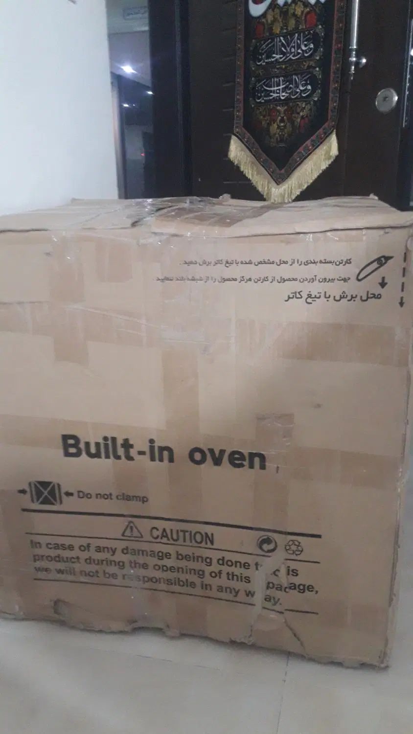 فر برقی توکار سینجر برقی گازی مدل 8601A|اجاق گاز و لوازم برقی پخت‌وپز|تهران, دریاچه شهدای خلیج فارس|دیوار