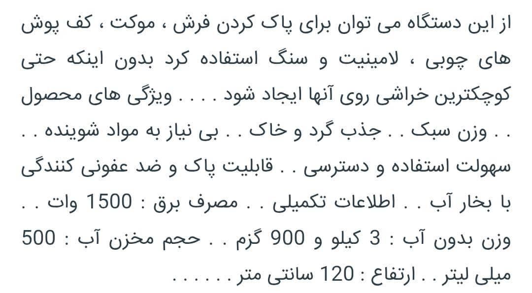 بخار شوی H2O MOP دارای مخزن آب|جاروبرقی، جارو شارژی، بخارشو|تهران, سهروردی|دیوار